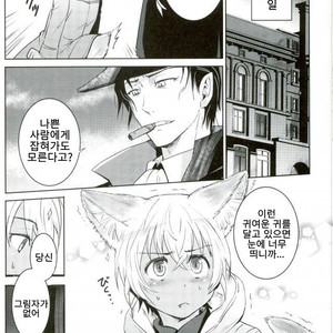 [Heineken] Ookamino chiwa amaki doku – Detective Conan dj [kr] – Gay Manga sex 7