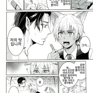 [Heineken] Ookamino chiwa amaki doku – Detective Conan dj [kr] – Gay Manga sex 10