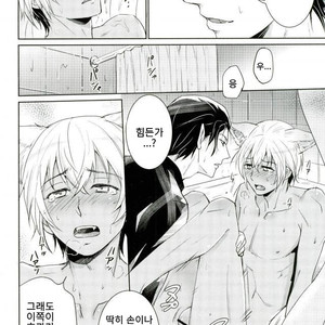 [Heineken] Ookamino chiwa amaki doku – Detective Conan dj [kr] – Gay Manga sex 16