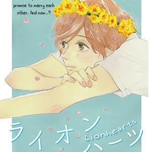 Gay Manga - [MITA Ori] Lion Hearts (update c.2) [Eng] – Gay Manga