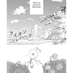 [MITA Ori] Lion Hearts (update c.2) [Eng] – Gay Manga sex 2