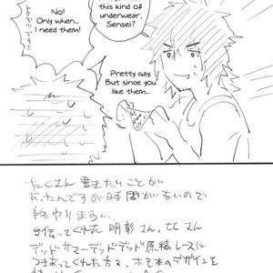 [Haikibutsushorijou (Haiki)] Musunde Aite [Eng] {Version 2} – Gay Manga sex 40