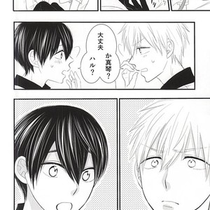[Nezumi-ya (Mouse)] Free! dj – Change!! [JP] – Gay Manga sex 4