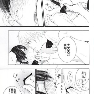 [Nezumi-ya (Mouse)] Free! dj – Change!! [JP] – Gay Manga sex 17