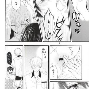 [Nezumi-ya (Mouse)] Free! dj – Change!! [JP] – Gay Manga sex 18