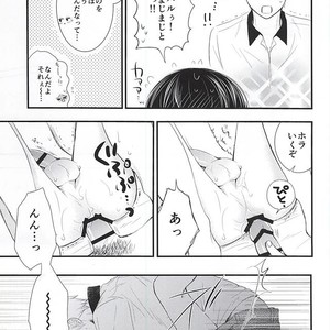 [Nezumi-ya (Mouse)] Free! dj – Change!! [JP] – Gay Manga sex 19