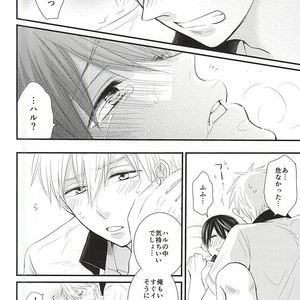 [Nezumi-ya (Mouse)] Free! dj – Change!! [JP] – Gay Manga sex 20
