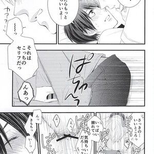 [Nezumi-ya (Mouse)] Free! dj – Change!! [JP] – Gay Manga sex 21