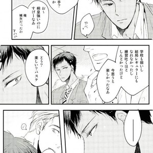 [Coupe] Kuroko no Basuke dj – Here, there and everywhere [JP] – Gay Manga sex 4