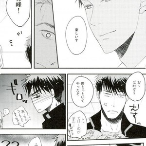[Coupe] Kuroko no Basuke dj – Here, there and everywhere [JP] – Gay Manga sex 5