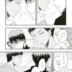 [Coupe] Kuroko no Basuke dj – Here, there and everywhere [JP] – Gay Manga sex 6