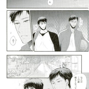 [Coupe] Kuroko no Basuke dj – Here, there and everywhere [JP] – Gay Manga sex 8