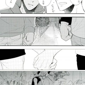 [Coupe] Kuroko no Basuke dj – Here, there and everywhere [JP] – Gay Manga sex 9