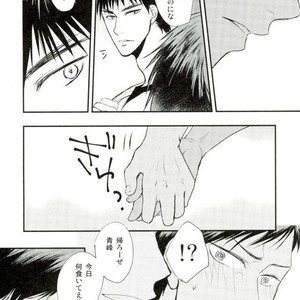 [Coupe] Kuroko no Basuke dj – Here, there and everywhere [JP] – Gay Manga sex 10
