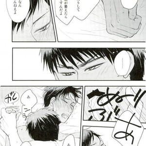 [Coupe] Kuroko no Basuke dj – Here, there and everywhere [JP] – Gay Manga sex 15