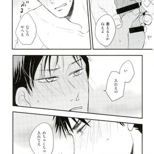 [Coupe] Kuroko no Basuke dj – Here, there and everywhere [JP] – Gay Manga sex 17