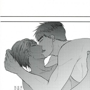 [Coupe] Kuroko no Basuke dj – Here, there and everywhere [JP] – Gay Manga sex 19