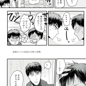 [Coupe] Kuroko no Basuke dj – Here, there and everywhere [JP] – Gay Manga sex 20