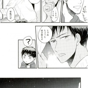 [Coupe] Kuroko no Basuke dj – Here, there and everywhere [JP] – Gay Manga sex 21