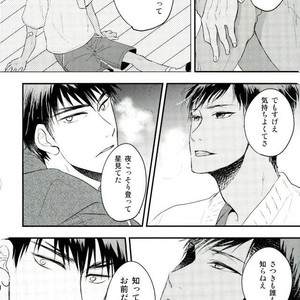 [Coupe] Kuroko no Basuke dj – Here, there and everywhere [JP] – Gay Manga sex 23