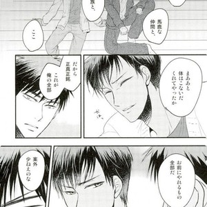 [Coupe] Kuroko no Basuke dj – Here, there and everywhere [JP] – Gay Manga sex 25