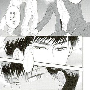 [Coupe] Kuroko no Basuke dj – Here, there and everywhere [JP] – Gay Manga sex 27
