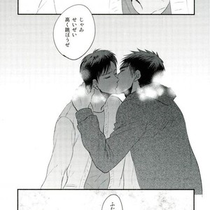 [Coupe] Kuroko no Basuke dj – Here, there and everywhere [JP] – Gay Manga sex 28