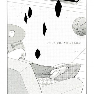 [Coupe] Kuroko no Basuke dj – Here, there and everywhere [JP] – Gay Manga sex 29