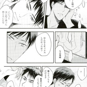 [Coupe] Kuroko no Basuke dj – Here, there and everywhere [JP] – Gay Manga sex 30