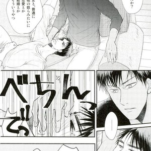 [Coupe] Kuroko no Basuke dj – Here, there and everywhere [JP] – Gay Manga sex 31