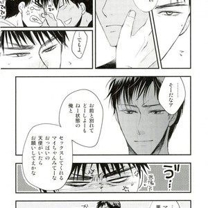 [Coupe] Kuroko no Basuke dj – Here, there and everywhere [JP] – Gay Manga sex 33