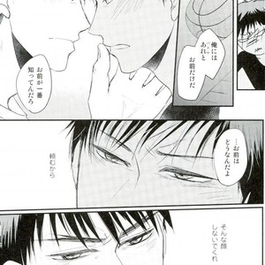 [Coupe] Kuroko no Basuke dj – Here, there and everywhere [JP] – Gay Manga sex 36
