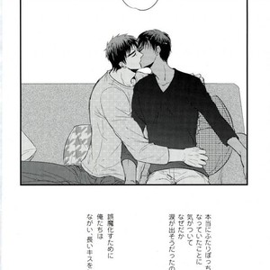 [Coupe] Kuroko no Basuke dj – Here, there and everywhere [JP] – Gay Manga sex 37