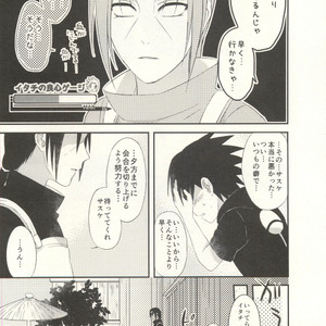 Naruto dj – Izanami-Da! (Part 1) [JP] – Gay Manga sex 10