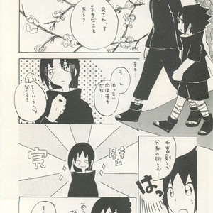 Naruto dj – Izanami-Da! (Part 1) [JP] – Gay Manga sex 59