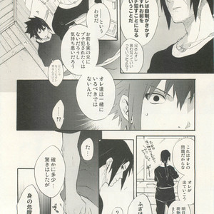 Naruto dj – Izanami-Da! (Part 1) [JP] – Gay Manga sex 65
