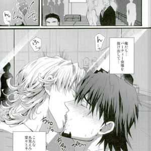[KENKABACKBAND] Magic Mirror – Tiger and Bunny dj [JP] – Gay Manga sex 3