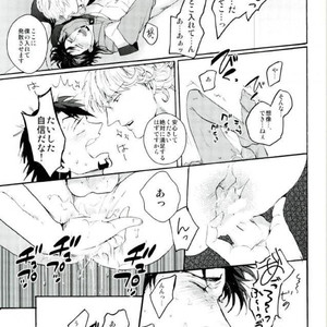 [KENKABACKBAND] Super Hero Sho – Tiger and Bunny dj [JP] – Gay Manga sex 11