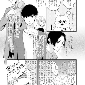 [SASAKI Mio, SAKURAI Nanako] Hitotsu Shikanai Mono [Eng] – Gay Manga sex 168