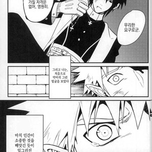 [NANYKER] FREAK – Naruto dj [kr] – Gay Manga sex 15