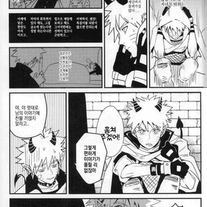 [NANYKER] FREAK – Naruto dj [kr] – Gay Manga sex 19