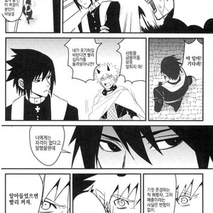 [NANYKER] FREAK – Naruto dj [kr] – Gay Manga sex 20