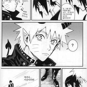 [NANYKER] FREAK – Naruto dj [kr] – Gay Manga sex 26
