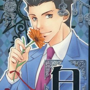 God, Just a Little More – Ace Attorney dj [Eng] – Gay Manga thumbnail 001