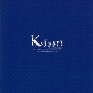 [Onichikusyou (Onii)] Free! dj – Kiss!! [Eng] – Gay Manga sex 20