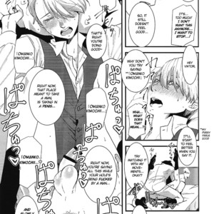 [Fiance Tank (Matsue)] Living Legend ni Kyousei Wakan!! – Yuri!!! on Ice dj [Eng] – Gay Manga sex 14