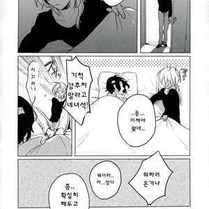 [aogeha] amai amai – bungou stray dogs dj [kr] – Gay Manga sex 19