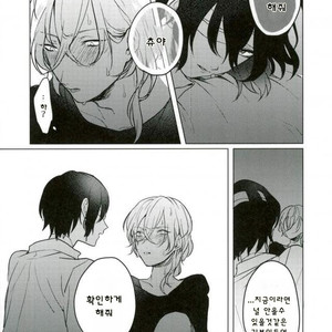 [aogeha] amai amai – bungou stray dogs dj [kr] – Gay Manga sex 20