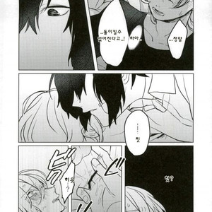 [aogeha] amai amai – bungou stray dogs dj [kr] – Gay Manga sex 27