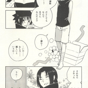 Naruto dj – Izanami-Da! (Part 2) [JP] – Gay Manga sex 24